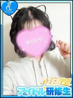 かりん
