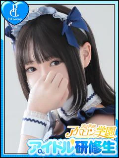 のぞみ