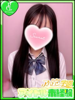れいな