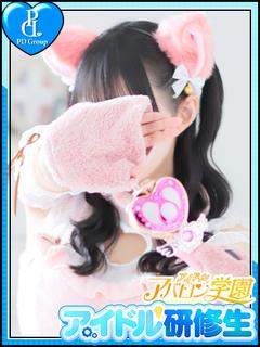 ねね
