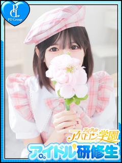 しょこら