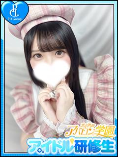 みに