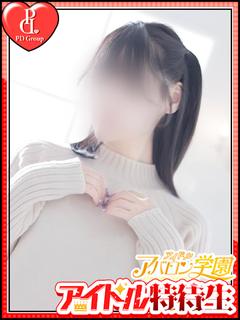 うる