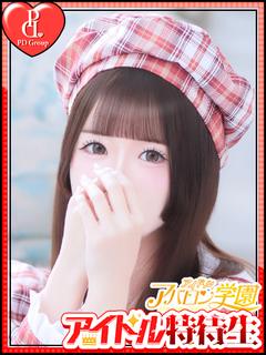 りん