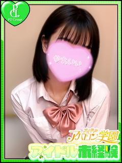 かぐら