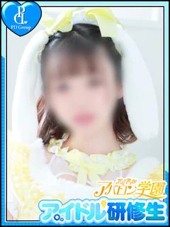 かぐら