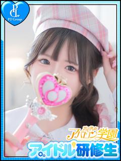 あすか