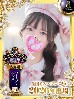 あすか