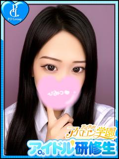 まお