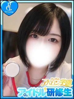 ありす