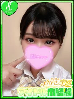 りおん