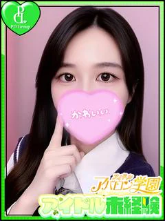 るら