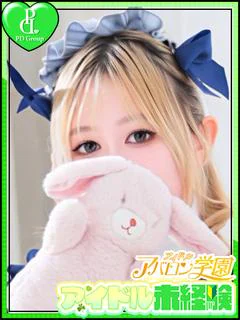 このあ