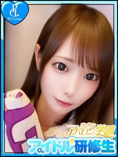 まい