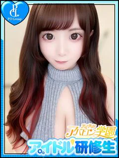 りんか