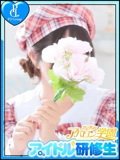 せな