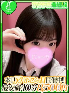 いおり