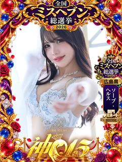 ひより♦神15PRE