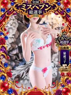 らむ