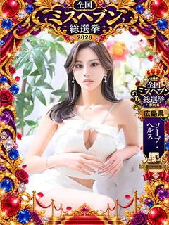 あいみ♦極上PREM