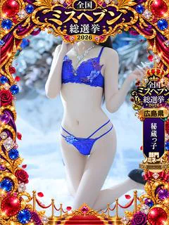 ぴの