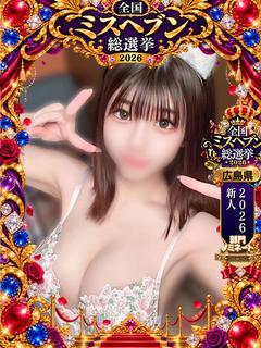 まいか 21歳 T164 90(F) 54 83