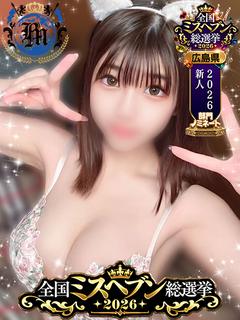まいか 21歳 T164 90(F) 54 83