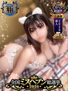まいか 21歳 T164 90(F) 54 83