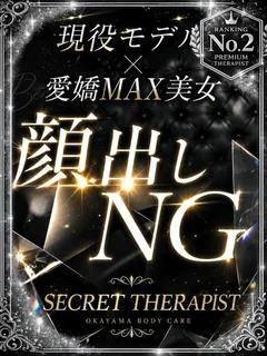 あや＃業界未経験