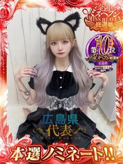 ららちゃま【ドMで激...