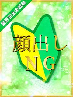 おと