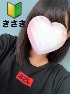 きさき☆恋しませんか...