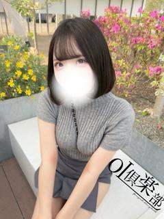 みる