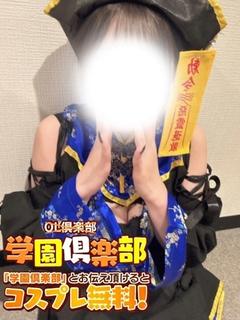つき