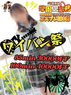 みう