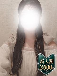 ふう☆REGULAR