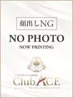 にいな