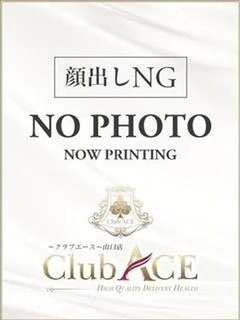はな