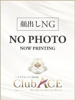 まあさ☆REGULA...