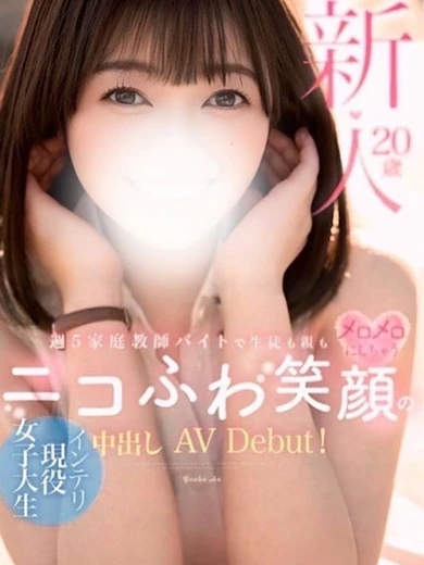 Club ACE ～クラブエース～　山口店のぱるむ☆REGULAR