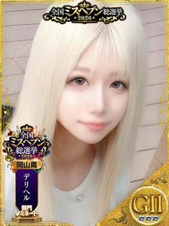 あめり