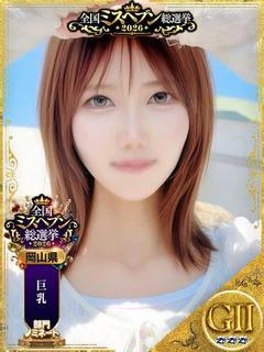 るる