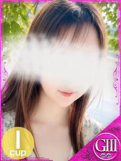 すわ