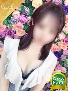るな