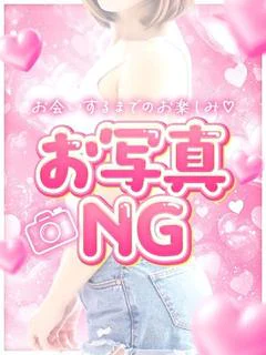 もも