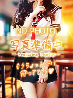 せな