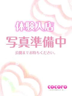かれん