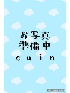 りりあ(シンデレラ)