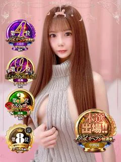 姫咲キララ