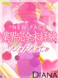 ユナ VIP